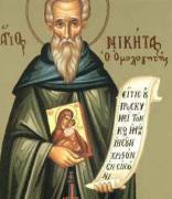 Astăzi, creştinii sărbătoresc un mare sfânt! Mulţi români îi poartă numele