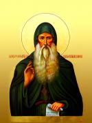 Creştinii ortodocşi sărbătoresc! Mulţi români poartă numele acestui sfânt