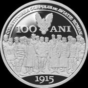 Bani NOI pe piața românească! Iată cum arată noile MONEDE!