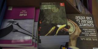 A fost scos din programa școlară! ROMANUL unei iubiri INTERZISE a ajuns bestseller! Toată lumea a vrut să îl cumpere!