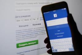 Arată că eşti român. O aplicaţie Facebook te lasă să adaugi drapelul la poza de profil
