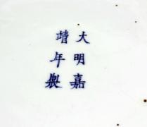 INCREDIBIL! Un vas chinezesc a fost vândut la licitaţie cu un preţ de 450 de ori mai mare decât cel de catalog