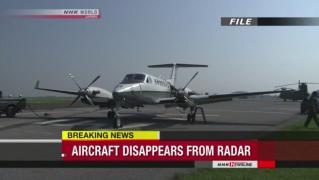 Avion spion al armatei japoneze, PRĂBUŞIT! La bordul aeronavei se aflau zece persoane