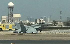 Un avion american de vânătoare S-A PRĂBUŞIT pe aeroportul din Bahrein!