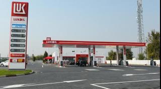 Lukoil Bulgaria şi Lukoil România, implicate în dosarul de evaziune fiscală cu prejudiciu de peste 9 MILIOANE de lei