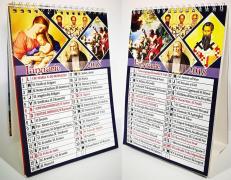 Paștele catolic și Paștele ortodox, sărbătorite la o săptămână distanță, în 2018. Vezi când nu se fac nunţi, zilele de post şi sărbătorile legale în care nu se lucrează