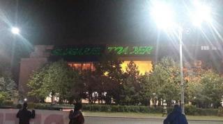 Mesaje anti-Tudorel Toader pe Palatul Victoria. Oamenii îi cer demisia ministrului Justiției