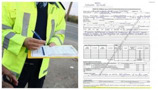 Cum arată noul model de proces-verbal al Poliţiei