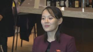 Cine este Kim Yo Jong, sora liderului Coreei de Nord