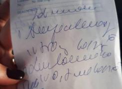 O mămică nu a putut cumpăra medicamentele pentru copilul său bolnav din cauza scrisului urât al medicului (Foto)