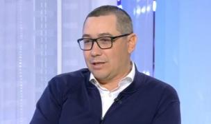 Ponta se pregăteşte pentru prezidenţiale