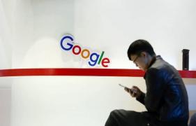 Contractul la care Google renunţă expiră în 2019