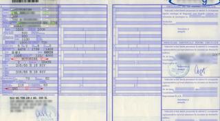 Începând de astăzi, 16 iulie 2018, intră în vigoare noile reglementări privind obţinerea duplicatului cărţii de identitate a maşinii, în cazul pierderii, furtului sau distrugerii acesteia