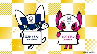 Miraitowa şi Someity vor fi numele mascotelor pentru Jocurile Olimpice şi Paralimpice de la Tokyo