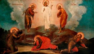 Schimbarea la Faţă a Domnului sau Obrejania