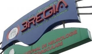 Intrarea Spitalului de Psihiatrie din Capitală