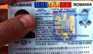 Tânăr din Suceava, căutat de Poliţie, prins când îşi schimba buletinul