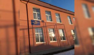 Şcoala Gimnazială Bobâlna, judeţul Cluj