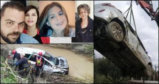 "Veniţi, ne înecăm!". Familie întreagă ucisă de viitură, după ce maşina în care se afla a fost înghiţiţă de ape, în Insula Creta (Video)