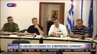 Doi turişti români, o femeie de 54 de ani şi un băieţel de 8 ani se numără printre cele şase victime ale furtunii violente care a lovit o staţiune din peninsula Halkidiki