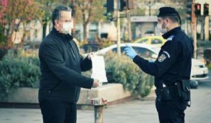 Coronavirus în România