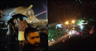 Un avion cu aproximativ 200 de pasageri s-a prăbușit în India