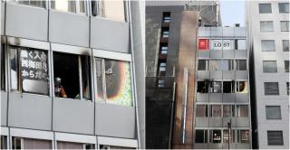 Incendiu Osaka 17 decembrie 2021