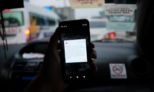 ISU, precizări cu privire la emiterea mesajului Ro-Alert pentru cutremur