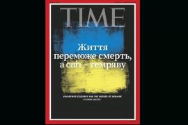 Premieră: Revista Time, copertă în ucraineană