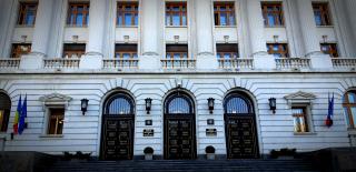 Banca Naţională a României