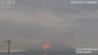 Vulcanul Sakurajima din Japonia a erupt de două ori: Nivel ridicat de alertă emis de către autorităţile japoneze
