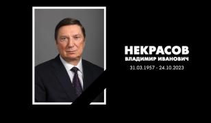 Preşedintele Lukoil, Vladimir Nekrasov, a murit subit. Predecesorul său a încetat din viaţă în urmă cu un an, după ce a căzut de la etaj