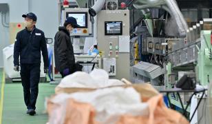 Imagine ilustrativă