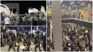 Sute de musulmani furioși, instigați, au luat cu asalt un aeroport din Daghestan ca sa "vâneze" evrei. Au năvălit pe pistă strigând "Allah Akhbar"