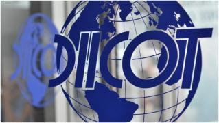 Bărbat arestat după ce a fost prins în flagrant când primea din Olanda 4 kilograme de droguri