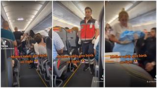 Martorii unui moment unic. Pasagerii unei curse Istanbul - Marsilia au asistat la nașterea unui copil, chiar înainte de a decola