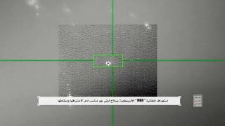 Momentul în care o dronă americană MQ-9 este doborâtă de rebelii Houthi din Yemen. SUA confirmă