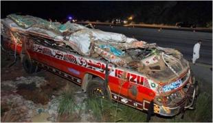 Printre victime se află și copii