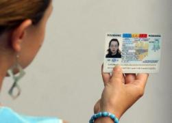 Codul numeric personal este alcătuit din 13 cifre