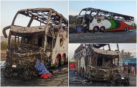 Imagini de la faţa locului, Peru