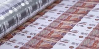 Rusia se așteaptă la venituri mai mari în 2023. De unde face Moscova rost de bani deși vânzările de gaze sau petrol nu au crescut