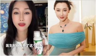Crema din gândaci, trendul care creează isterie pe reţelele sociale din China. Un influencer a devenit viral după ce a recomandat tratamentul