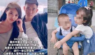 Un tată şi-a aruncat cei doi copii de la etajul al 15-lea pentru a-i face pe plac noii iubite. Cei doi, executaţi, în China