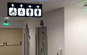 Tentativă de sinucidere în toaleta unui mall