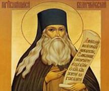 Sfântul Paisie de la Neamţ este prăznuit pe 15 noiembrie