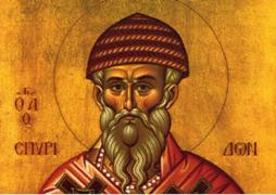 Sfântul Spiridon al Trimitundei este prăznuit pe 12 decembrie