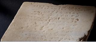 Cele 10 porunci, vândute la licitaţie. Preţul plătit pentru cea mai veche tăbliţă de piatră inscripţionată cu cele zece porunci ale Bibliei