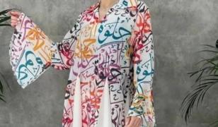 Femeie din Pakistan, la un pas să fie ucisă în bătaie de mulţimea furioasă din cauza imprimeului de pe rochie. Oamenii cereau să fie decapitată