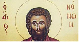 Sfântul Mucenic Conon din Isauria este prăznuit pe 5 martie