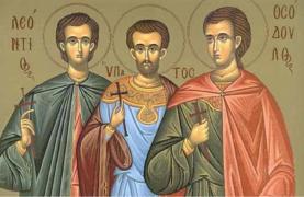 Sărbătoare 18 iunie 2024. Cine au fost Sfinţii Mucenici Leontie, Ipatie şi Teodul